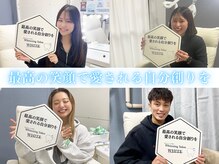 ホワイト 福岡天神店(WHITE)の雰囲気（ホワイトニングで最高の笑顔で愛される自分創りを）