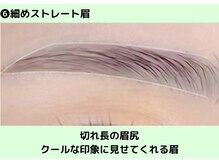 モストアイズ 所沢(most eyes)/most eyes 所沢|業界初会員制