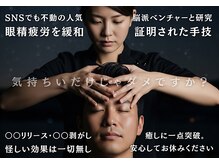 リセットラボラトリー ハブハブ 下北沢店(RESET LABORATORY HUBHUB)