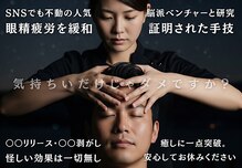 リセットラボラトリー ハブハブ 下北沢店(RESET LABORATORY HUBHUB)