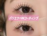 【夏限定】パリエク160本+Wコーティング¥13,900[渋谷]