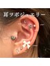 【耳つぼジュエリー5個】￥2,200/8月限定パーツ2個プレゼント!!