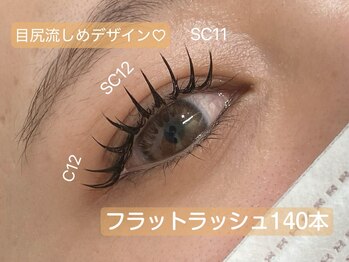 プラスアイ 武蔵小杉店/まつエク☆フラットラッシュ