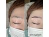 【女性限定】垢抜け眉の完成！眉毛Wax＋眉毛パーマ！¥8800→¥8000
