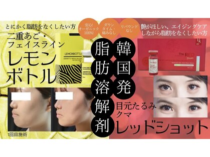 いやされサロン フー(fuu+)の写真