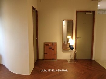 ピシェ(piche)の写真/【お顔の印象を変える眉メニューが導入予定☆】眉ワックスで自分にぴったりの形に仕上げましょう♪