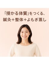 さがみ鍼灸整骨院 人気No.1☆ 妊活鍼灸