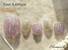 プラスネイル 池袋西口店(PLUS NAIL)/【1676】キラキラ☆フラッシュ