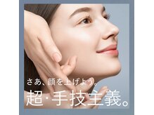 ポーラ Hi’s1 藤井寺駅前店(POLA)