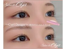 サロンドオブジェ(Salon de Objet)/カールデザイン