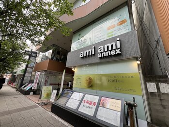 ライズフィジオ 尾張旭店(RISE PHYSIO)/建物をお間違えのないように!