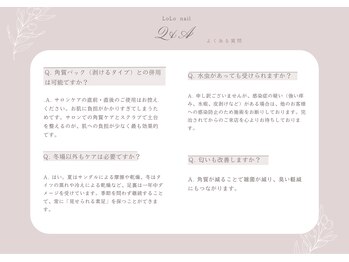 ロロネイル(LoLonail)/