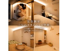 ハレア(HA LEA)の雰囲気（日常からはなれ、心と身体がゆっくり解きほぐれる空間）