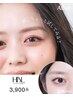 【マイラミネーション&話題のHBL】まつ毛と眉毛の同時施術!¥12,100