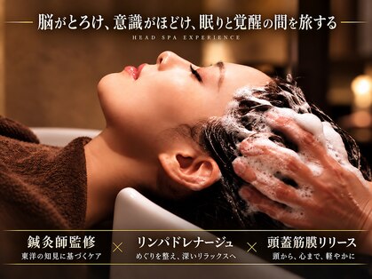 ヘッドコンフォートアンの写真