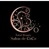 サロンドココ(Salon de CoCo)のお店ロゴ
