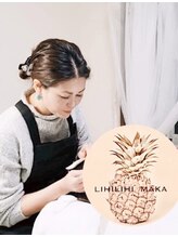 リヒリヒ マカ(LIHILIHI MAKA) hiruma ヒルマ