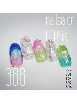 キュアイスト 調布店(CUREist)/