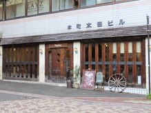 アリスの扉(ALICEの扉)の雰囲気（当サロンは美容室『RadiaL HAIR DESIGN』内にございます！）