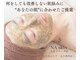 エヌエースキン たまプラーザ店(NAskin)の写真