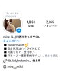 ミレ(mire) Miki 