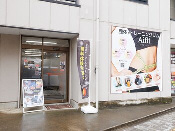 アイフィット(Aifit)/Aifit 川口本店