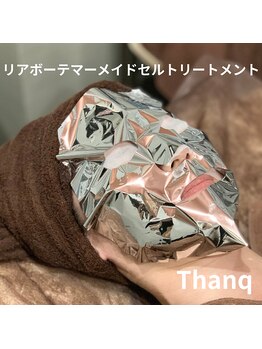 エイジングケア専門サロン サンク(thanq)/ヒト幹細胞フェイシャルエステ