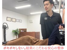 整体院日々 札幌すすきの院(hibi)の雰囲気（ボキボキしない。国家資格者による結果にこだわる整体！）