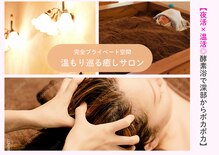 プチボヌール(Petit Bonheur)