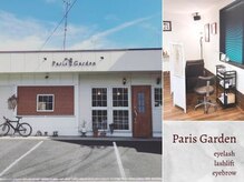 パリスガーデン(Paris Garden)
