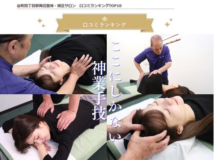 フォレスト 谷町店の写真