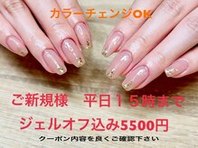 なちゅらる 苫小牧