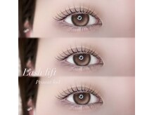 アイモア 金山店(eye mor.)/ピーナッツロッド♪