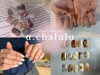 アルファシャルル 那覇 おもろまち(α.chalulu)の写真/【おもろまち】通う程お得に！毎月30種の新作定額ネイル♪迷わず選べる定額デザインで美しい爪元へ◎
