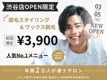 眉毛ハウス 渋谷店(眉毛HOUSE)