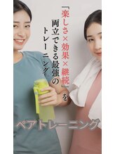 ローリエ/絆ボディメイク