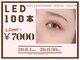 ビービューティースタジオ 溝の口店(Be_beauty studio)の写真