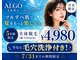 アルゴ 西鉄香椎駅前店(ALGO)の写真