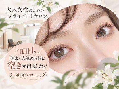 リリーベール(Lily Veil)の写真