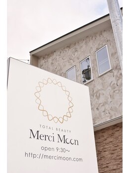 トータルビューティー メルシームーン(Merci Moon)/住宅街に佇む落ち着き空間