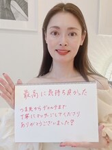 美人バスト大阪店/【バストアップ】お客様のお声♪