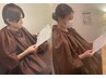 【温活でダブル効果！】漢方よもぎ蒸し&ボディケア　90分　9,980円