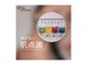 ザラハビューティー(ZARAHA Beauty)の写真