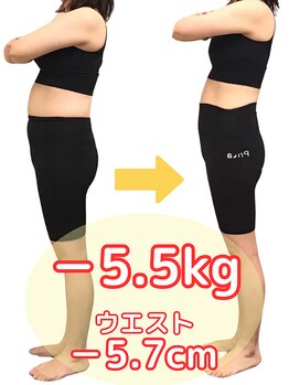 札幌産後骨盤矯正 マタニティ整体 アレイズ/‐5.5kg・ウエスト‐5.7cm/産後