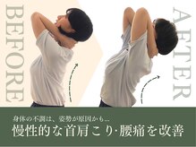 河(KOU)の雰囲気（整体でバランスを整え美姿勢に!肩こり,腰痛予防も◎[もみほぐし]）
