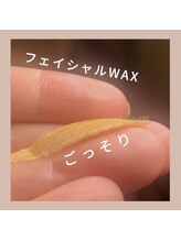 レクラ(L‘ECLAT)/つや肌フェイシャルWAX