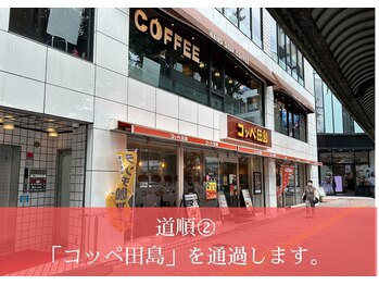 エミン(emin)/道順2