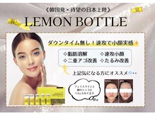 アヤエステティックサロン 綱島店(AYA)