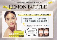 アヤエステティックサロン 綱島店(AYA)