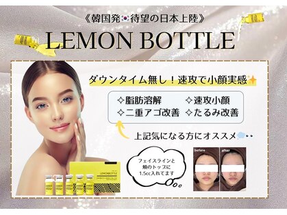 アヤエステティックサロン 綱島店(AYA)の写真